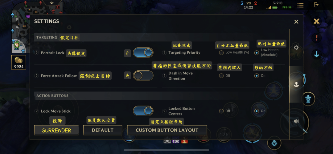 LOL手游画质帧率修改(lol手游画质帧率修改在哪)