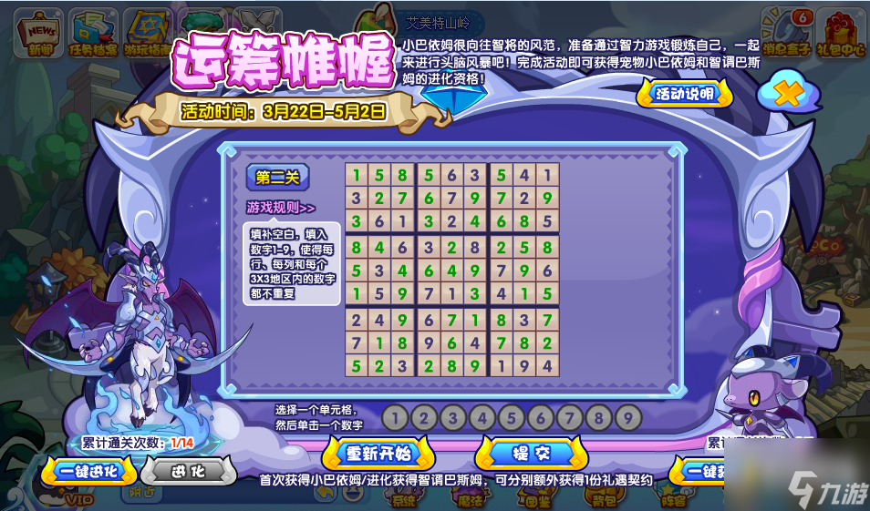 2025年9月29日 第130页