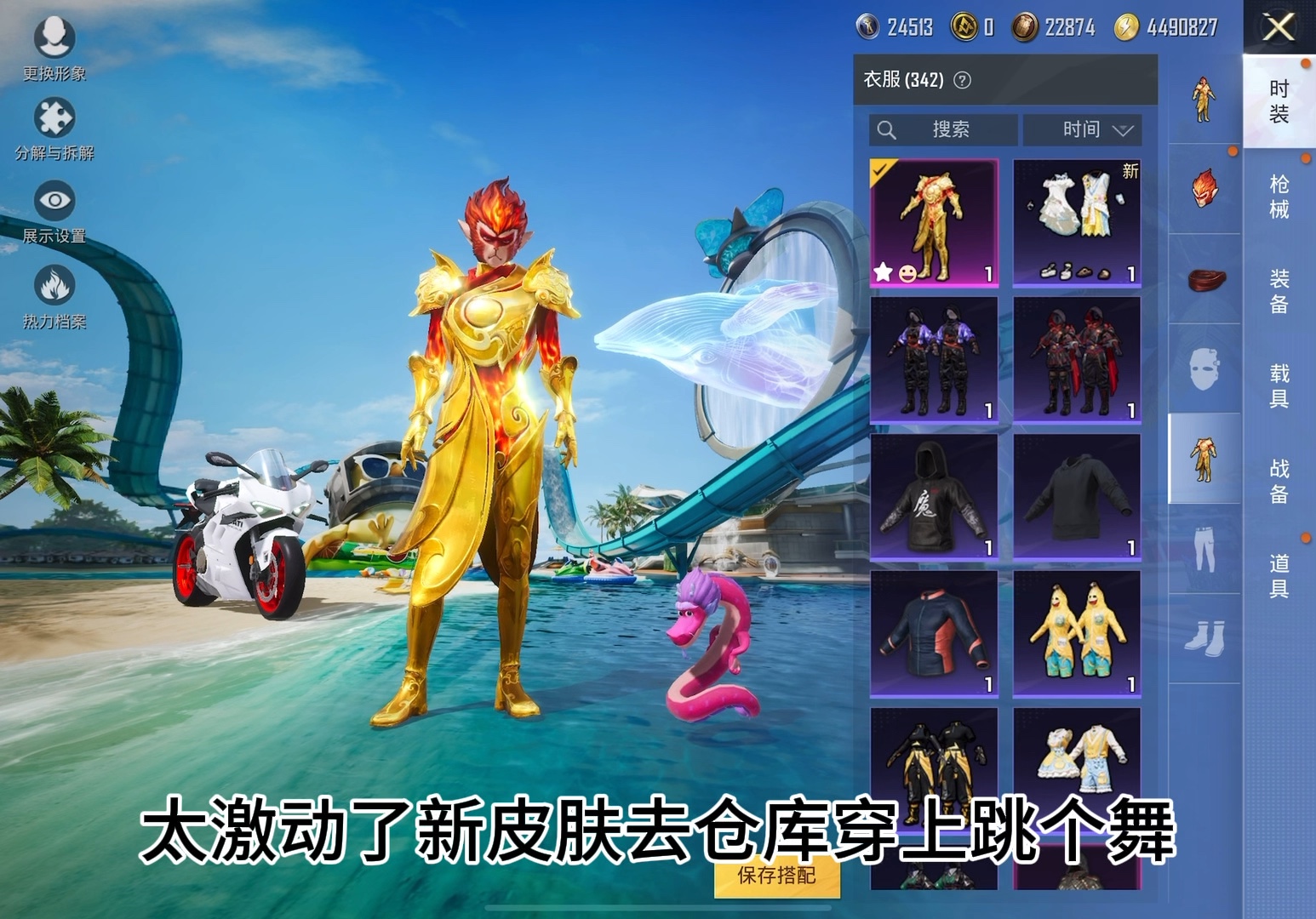 和平精英免费玩儿小游戏()