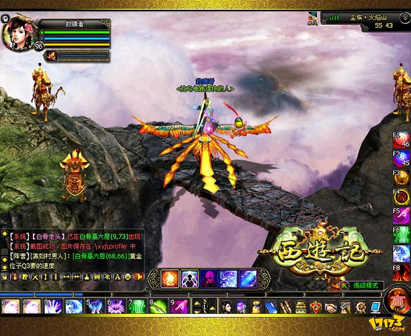 西游记最老的游戏(老款西游记游戏叫什么)