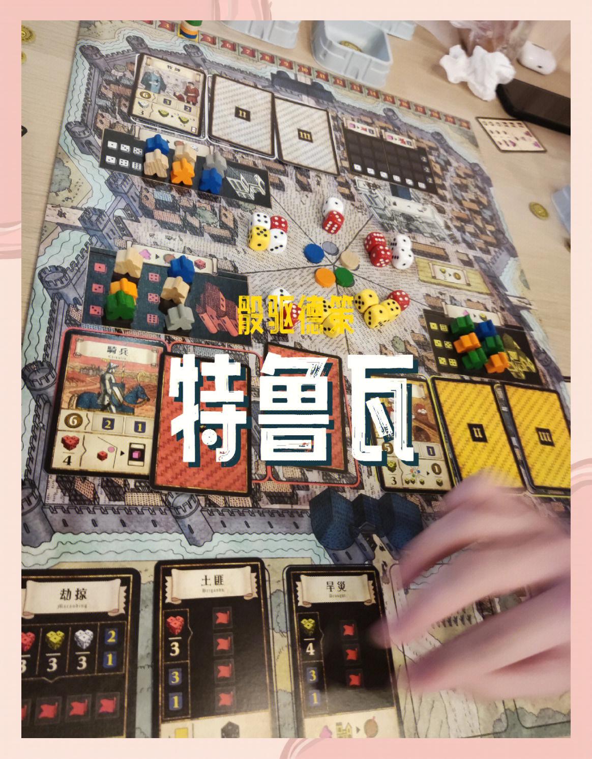 骰子战争哪里有破解版(骰子战争破解版最新版本)