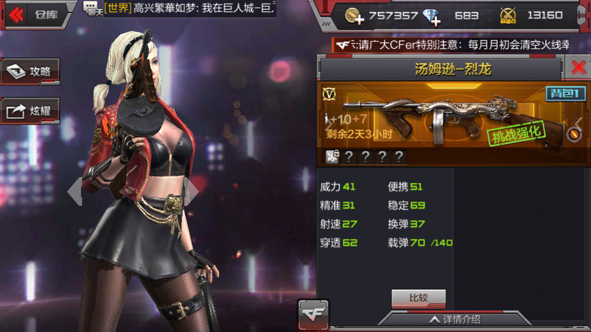 2025年9月29日 第122页