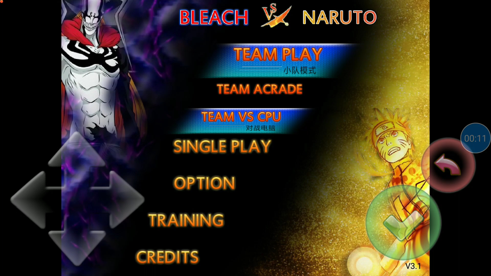 死神vs火影绊全人版无广告(死神vs火影绊2020最新版下载)