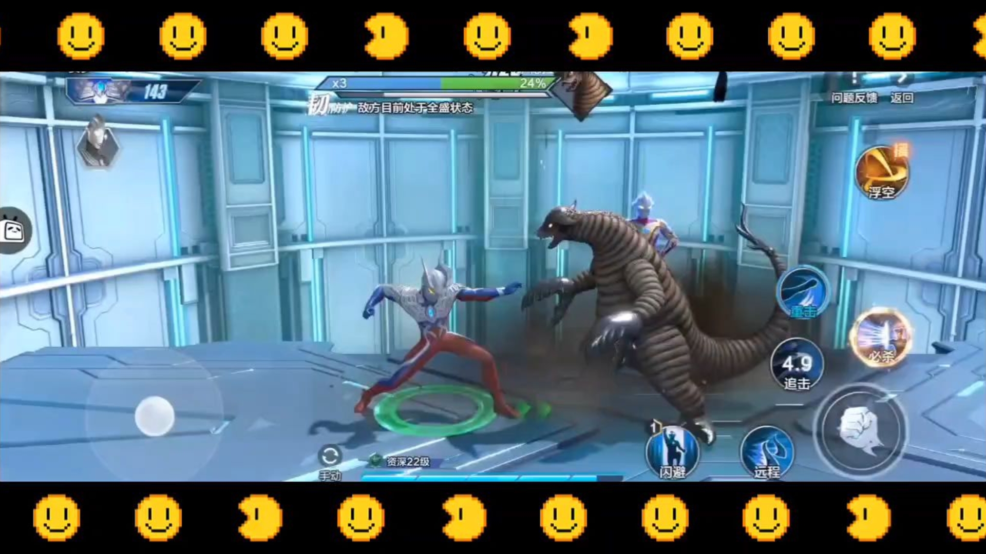 奥特曼小游全单人戏大(迪迦奥特曼模拟器游戏大全)