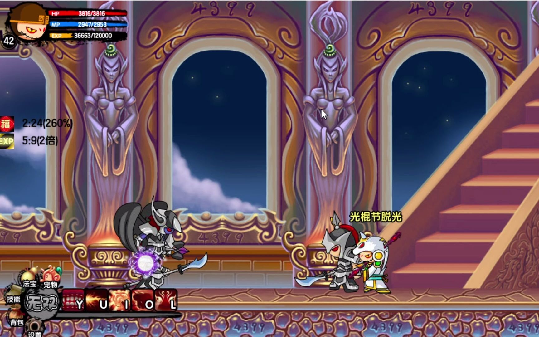 电脑版造梦西游3(电脑版造梦西游3中玉兔带什么技能)