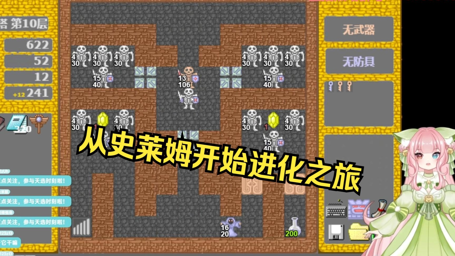 魔塔60层无敌版破解版(魔塔60层无敌版一次性道具)