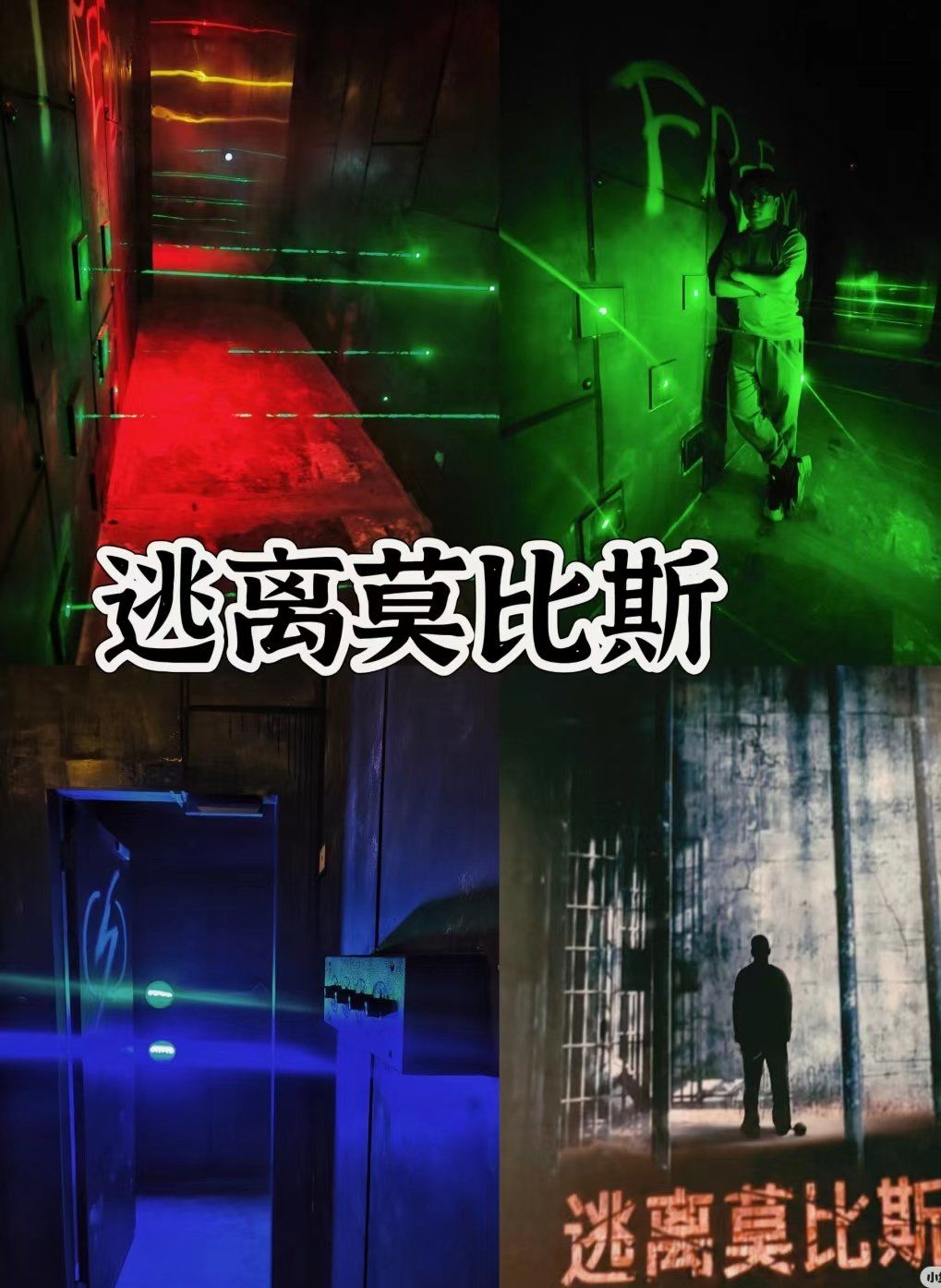 逃离密室135攻略(密室逃脱135780)