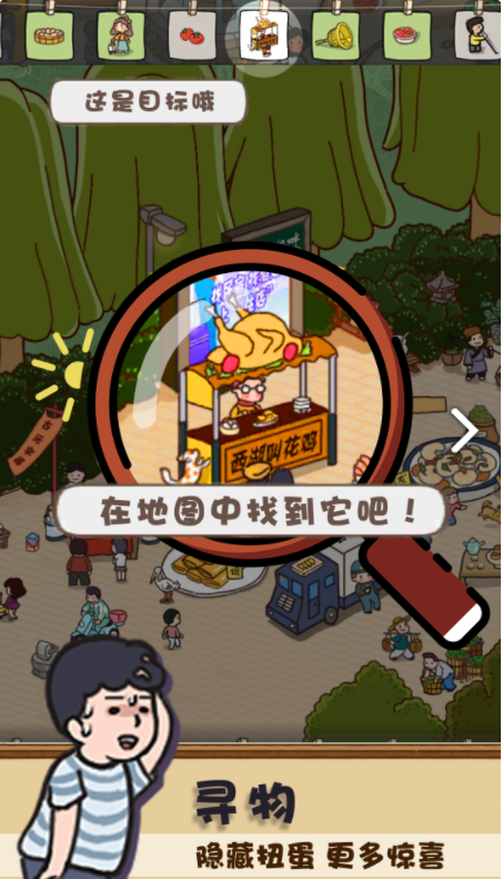 中国无限破解版(中文破解版无限金币)