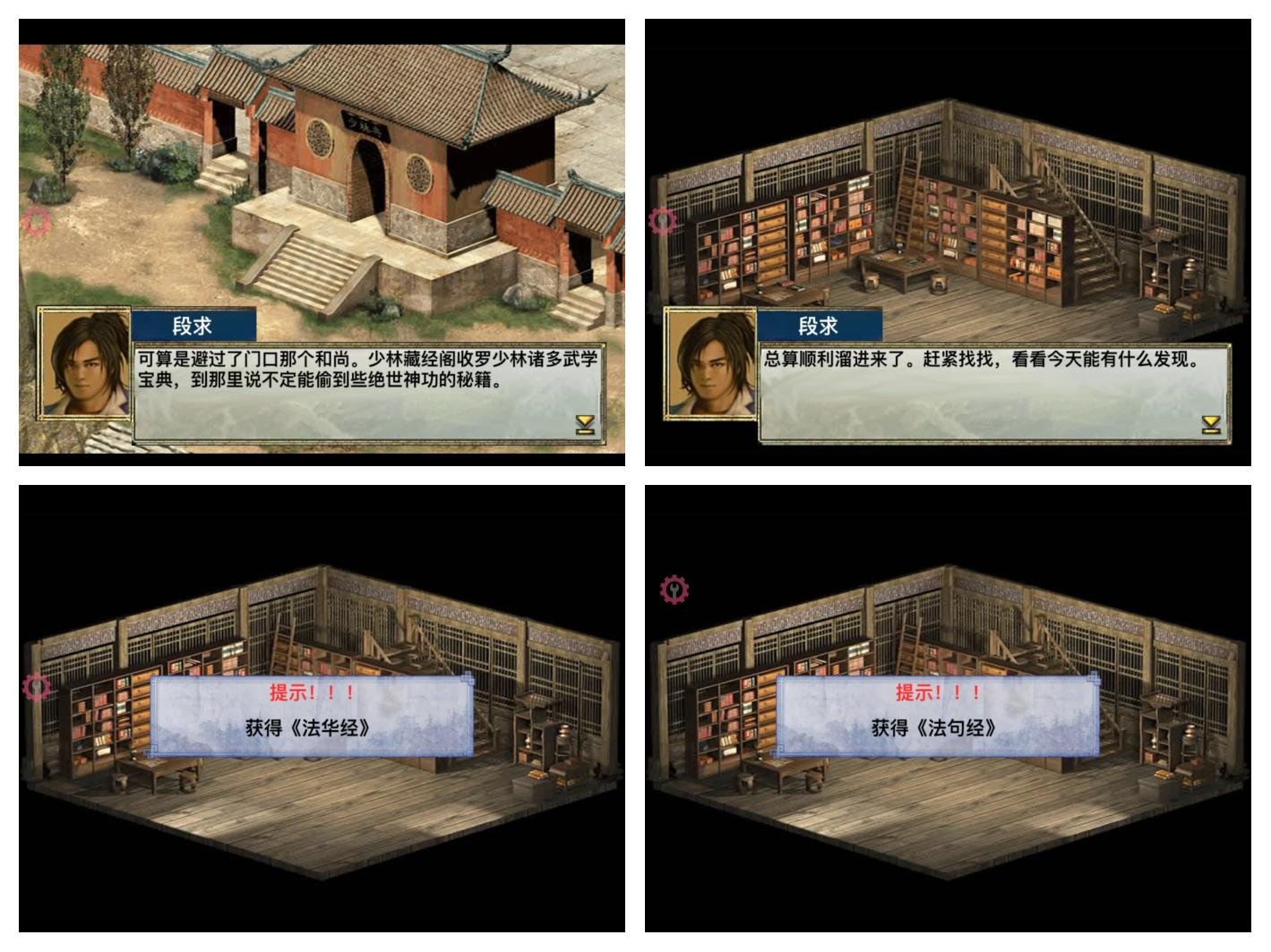 金庸群侠传1028攻略(金庸群侠传1028左右互搏)