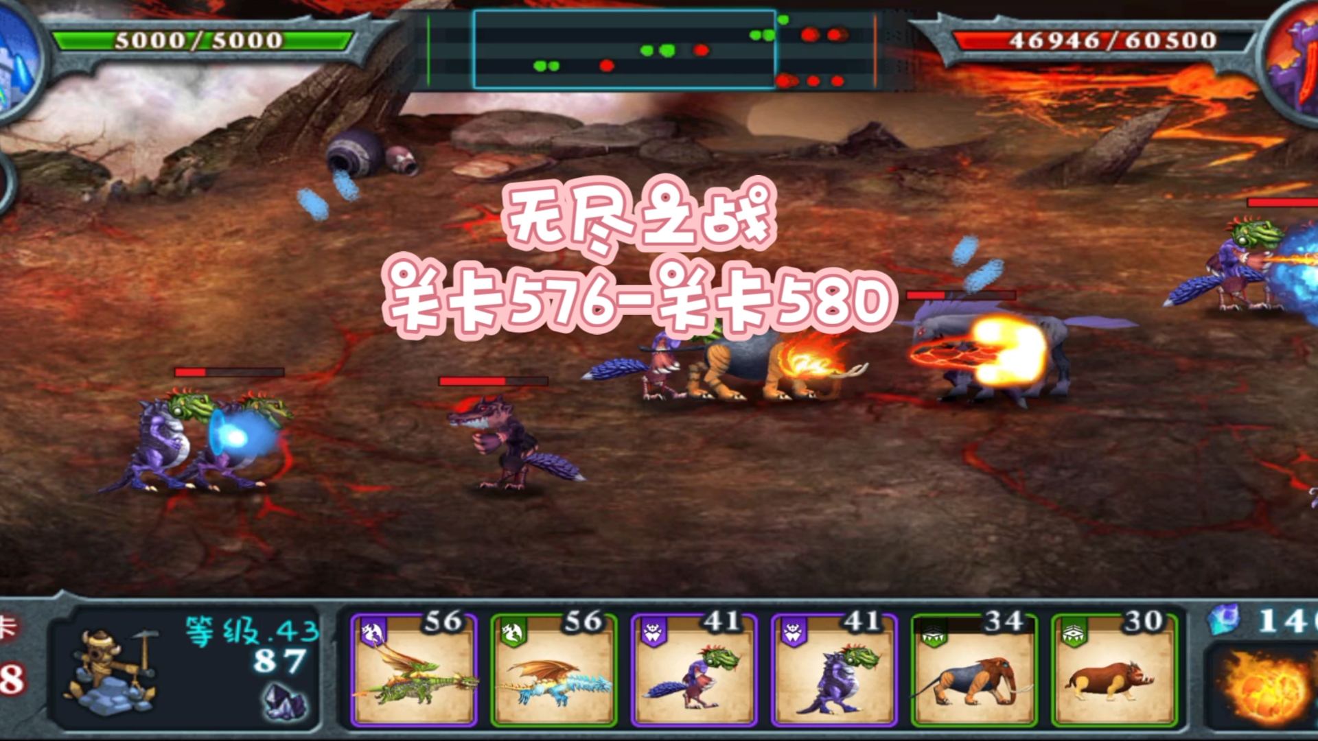 游戏破解版兽王争霸(兽王争霸破解版免内购)