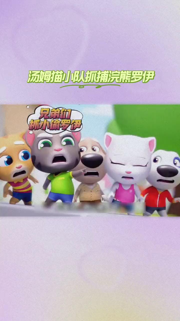 汤米快点破解版(汤米快跑无限钻石版下载)