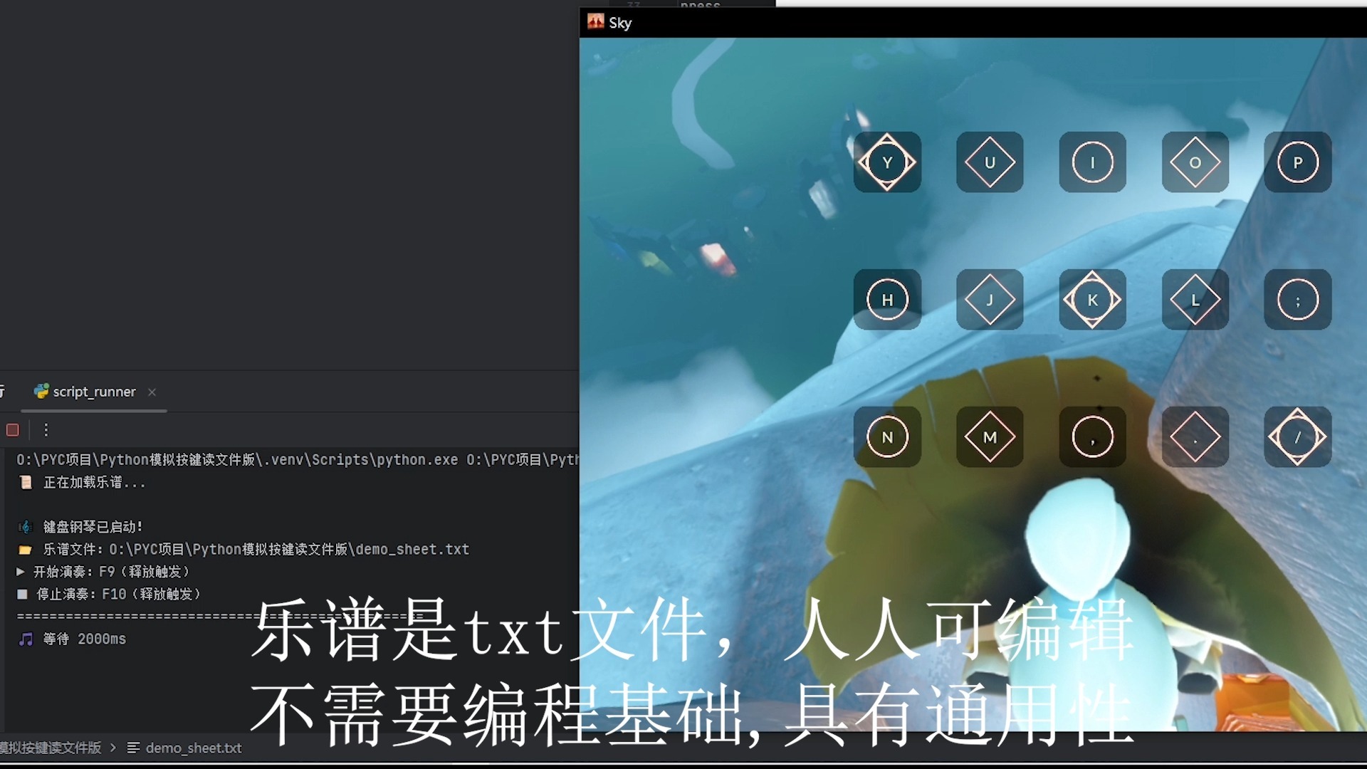 光遇脚本下载地址(光遇脚本下载安卓免费2021)