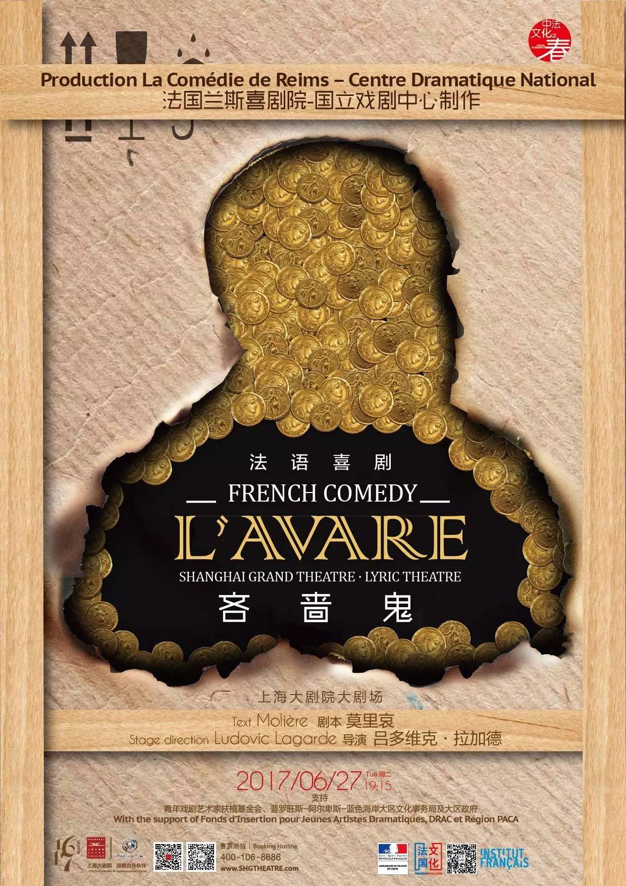 戏人鬼最新版本下载()