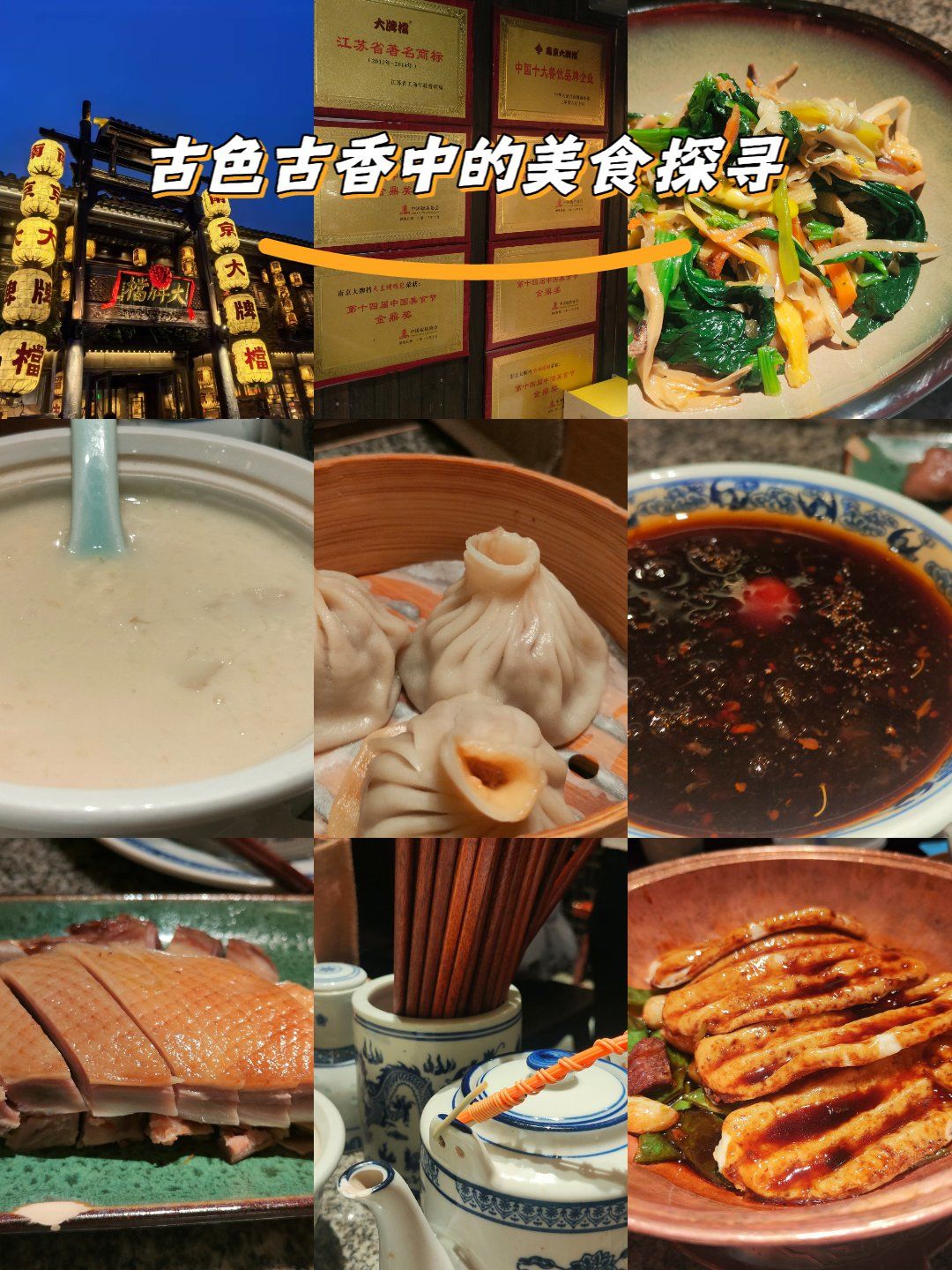 大排档游戏攻略(大排档游戏攻略大全)