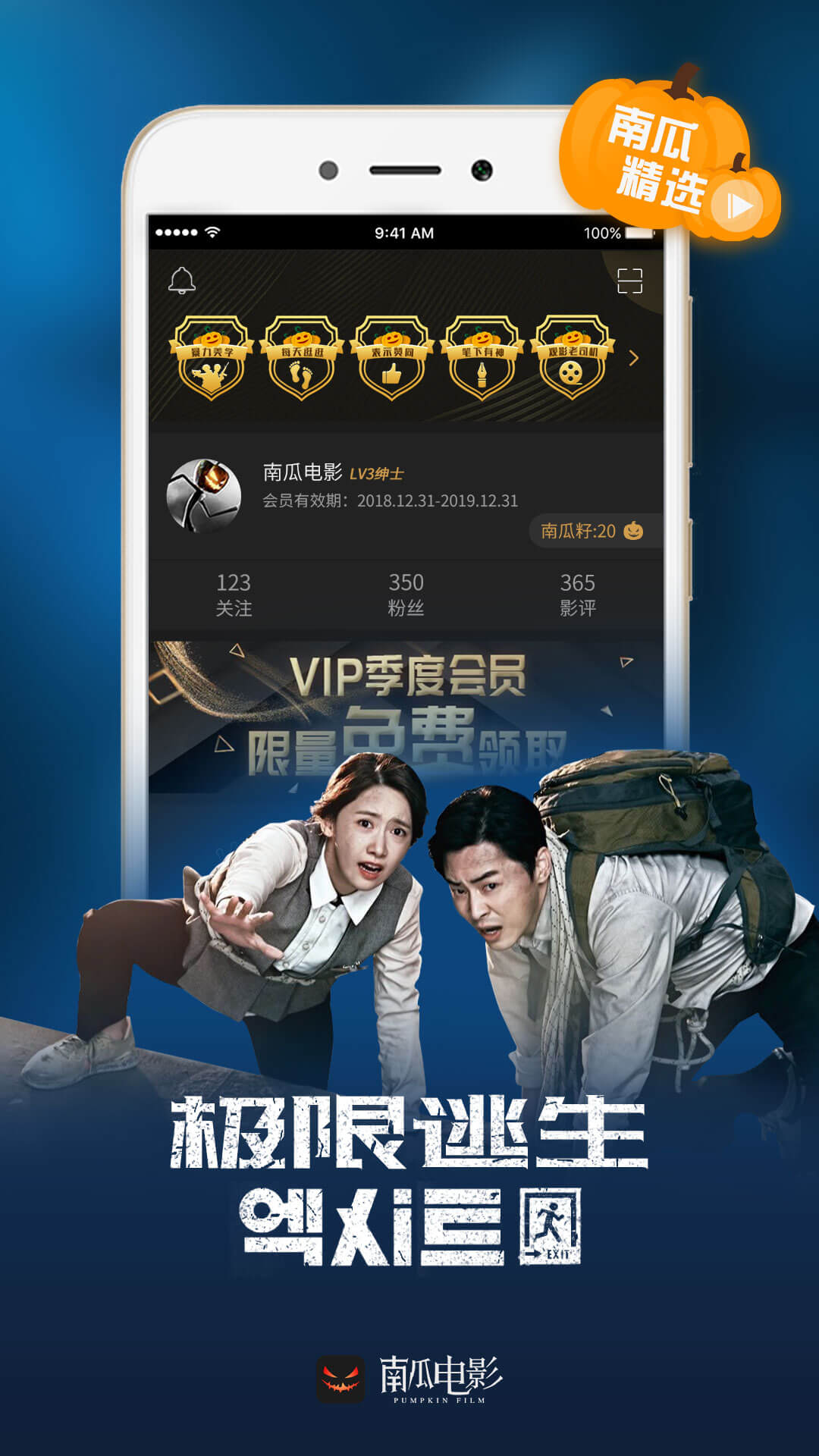 2025年9月29日 第98页