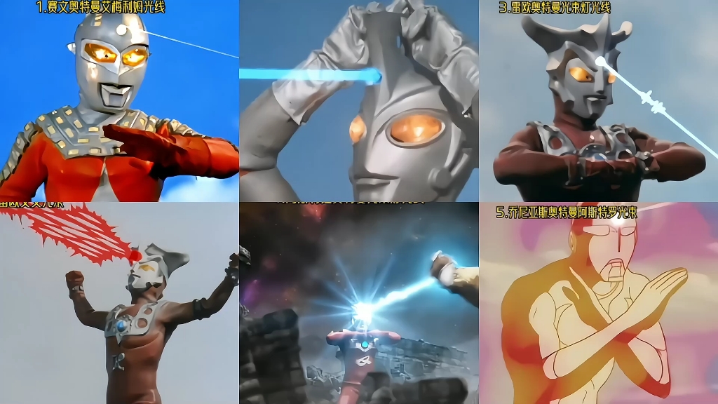 全部奥特曼发射激光的(奥特曼发射激光的技能是啥)