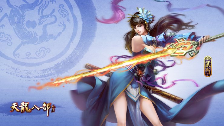 安卓版本天龙八部(安卓版本天龙八部怎么下载)