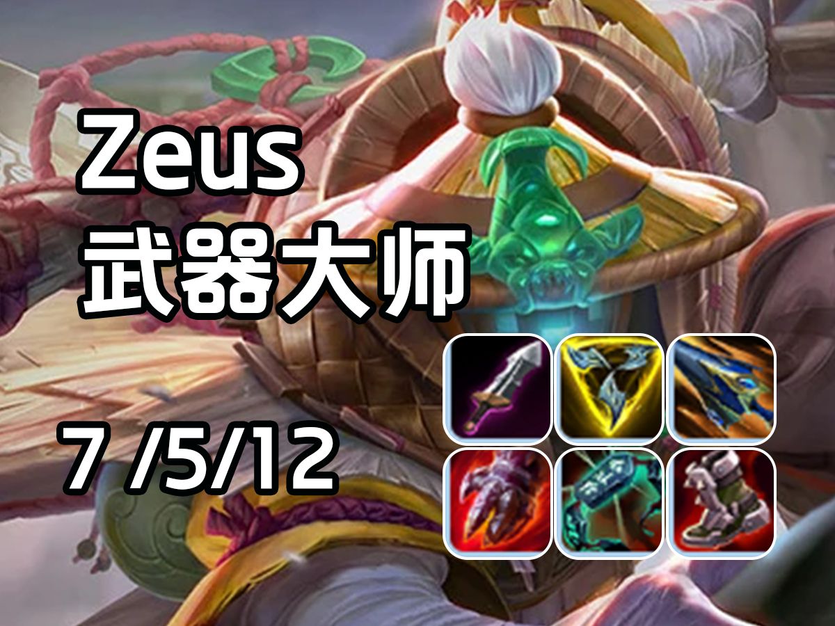 武器大师小游戏视频(武器大师小游戏视频教程)