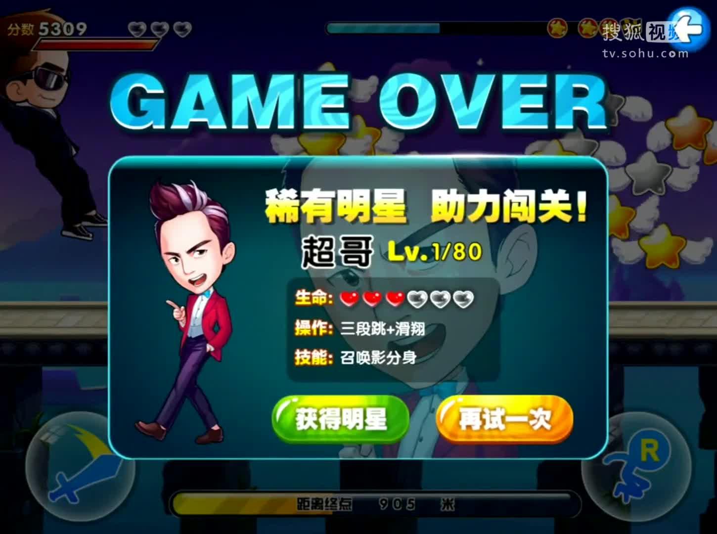 奔跑吧兄弟3游戏攻略(奔跑吧兄弟3游戏攻略视频)