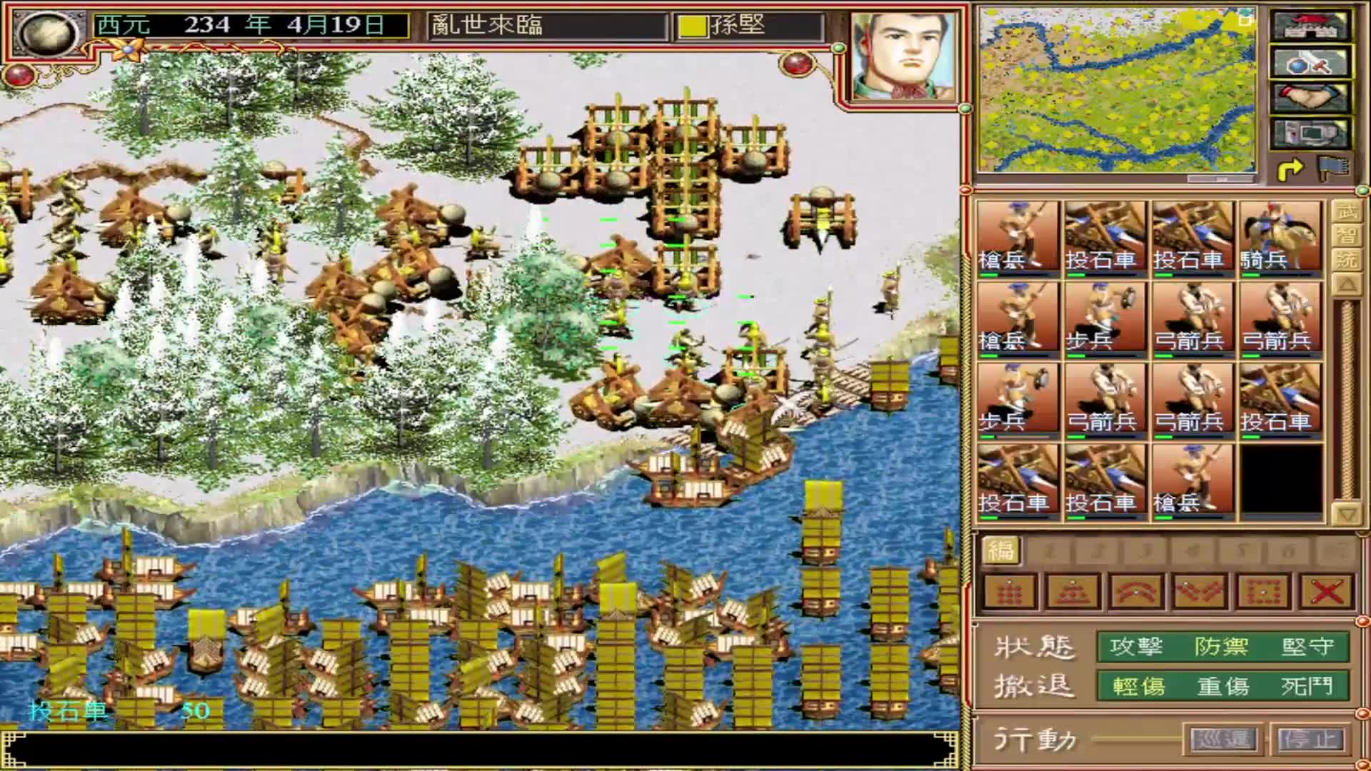 三国霸业1测试模式(三国霸业1测试模式攻略)