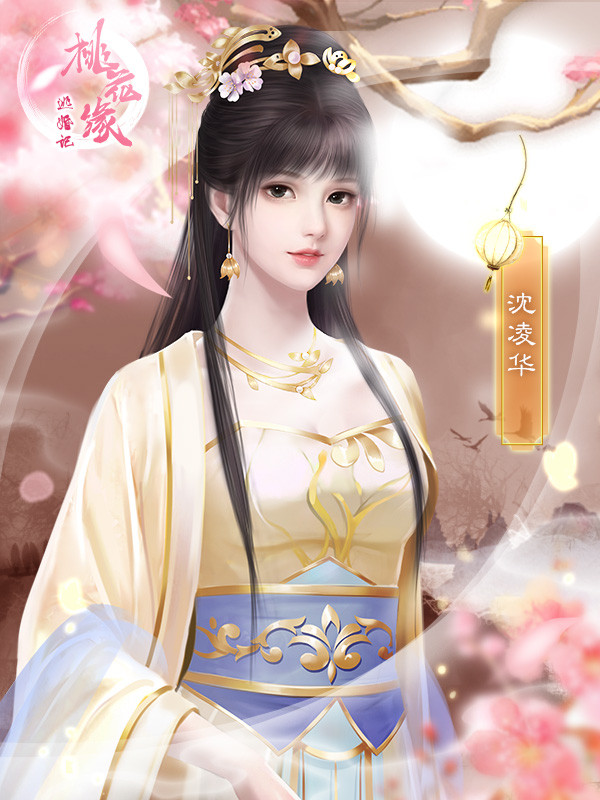 梦蝶橙光游戏攻略(梦寐以求橙光游戏破解版)