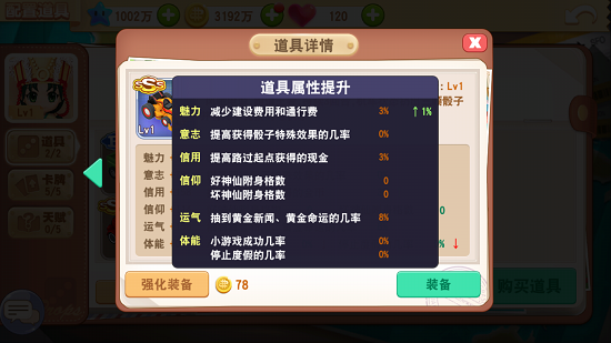 母上攻略9游戏()