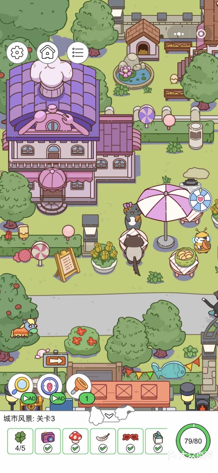 风景中找东西游戏(风景中找东西游戏怎么玩)