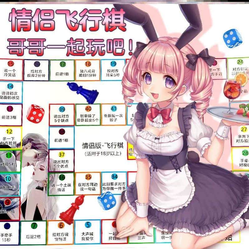 调戏女学生游戏攻略()