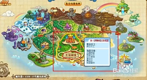 洛克王国木板怎么(洛克王国木板怎么获得)