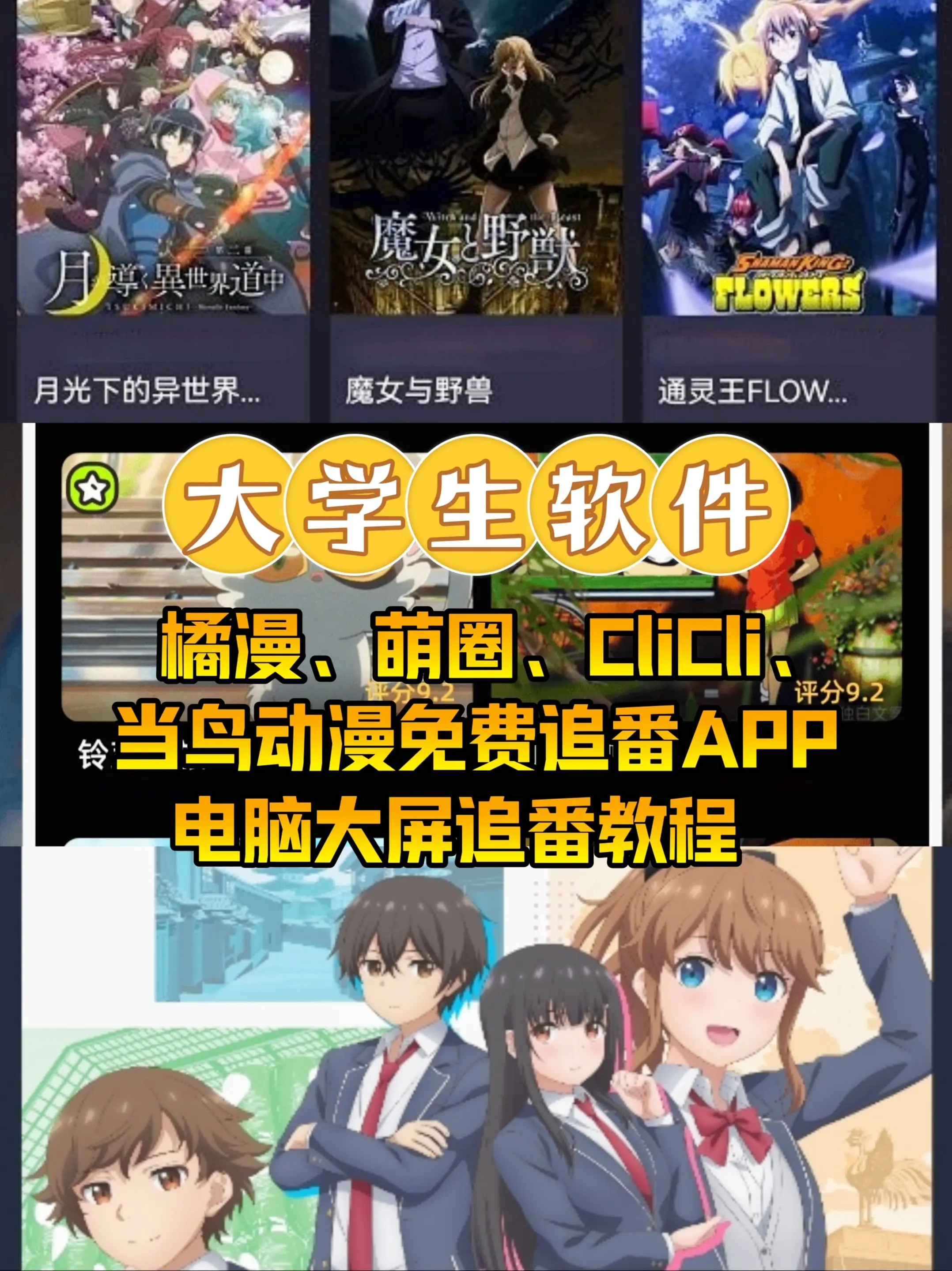 触漫破解版下载软件(触漫破解版安卓版下载)