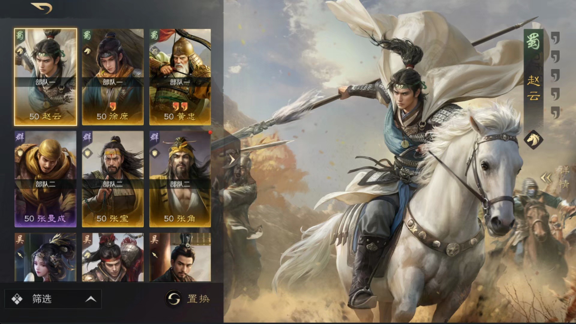 三国回合制小游戏(三国回合制小游戏推荐)