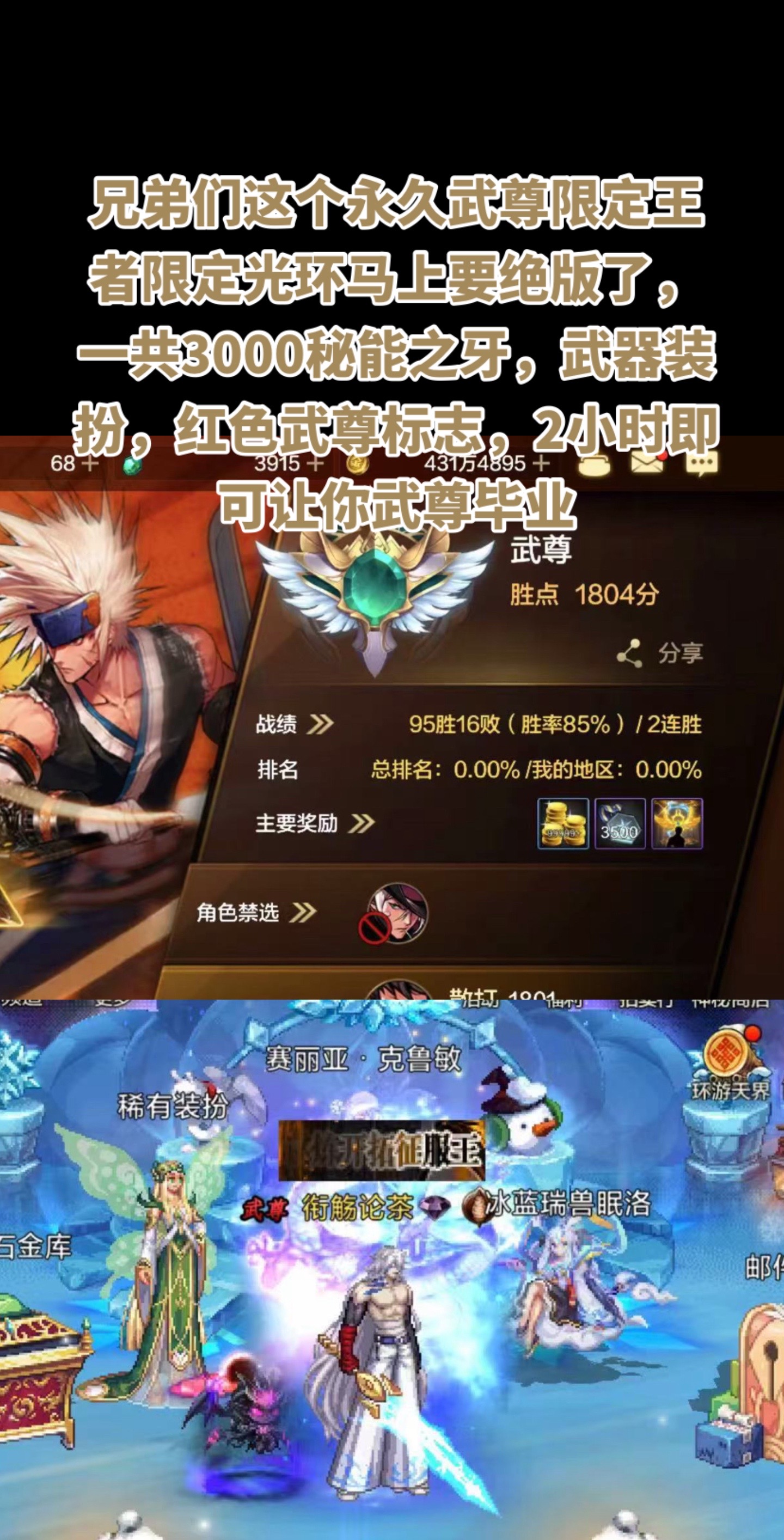 4399DNF无敌版小游戏()