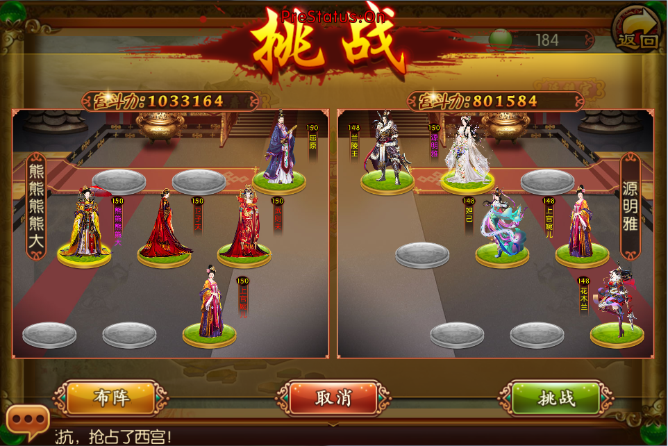 步步惊心攻略(步步惊心看不懂的细节)