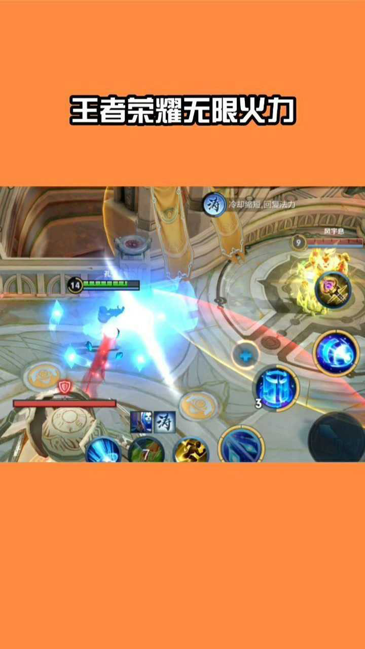 王者荣耀无限火力刷冒险(王者荣耀无限火力100%成功)