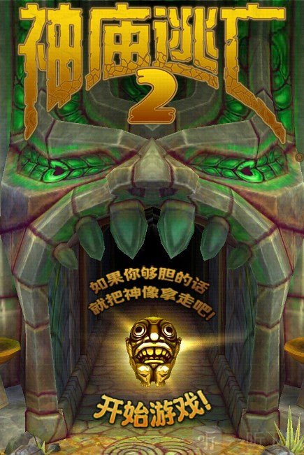 2025年9月29日 第72页