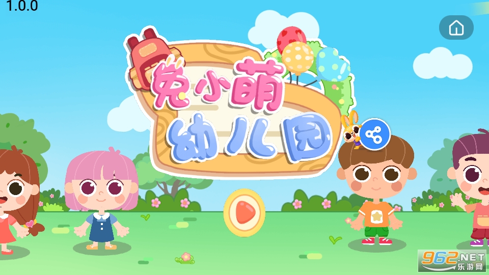 找兔游戏下载地址(玩个游戏找找兔子在哪)