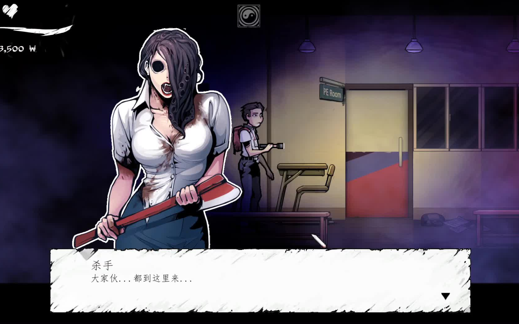 the破解版(thecoma安卓破解版)