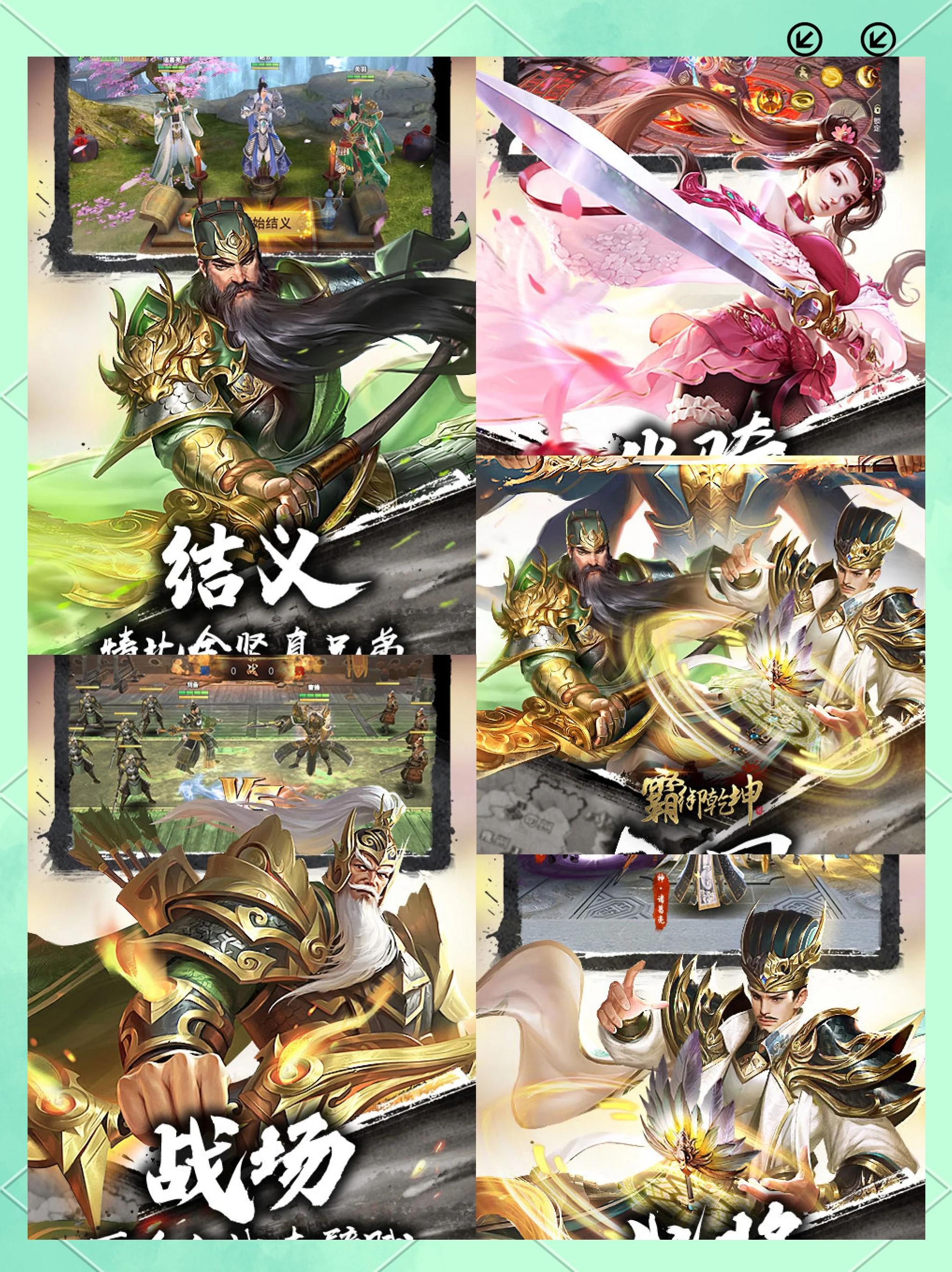 rpg游戏称霸三国(rpg游戏称霸三国怎么玩)