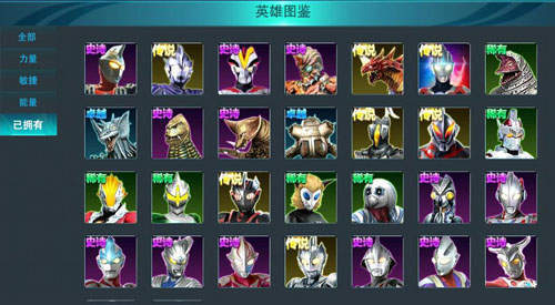 在线奥特曼游戏(com奥特曼游戏)