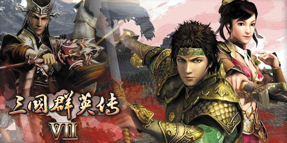 三国群英传奥汀多赖(奥汀三国群英传威力加强版)