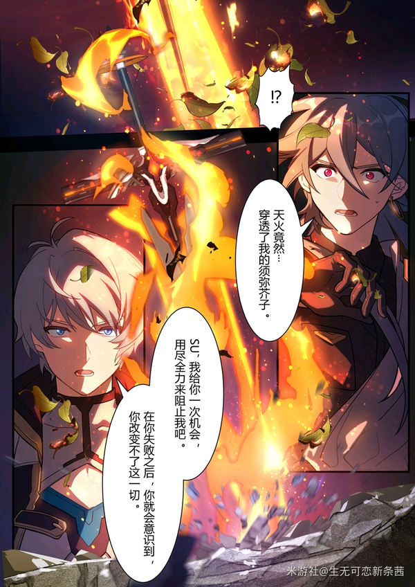 救世英雄3破解版下载(救世英雄2手机版破解版)