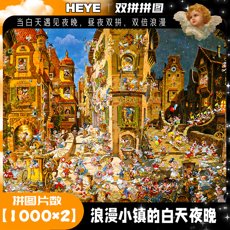 欧洲浪漫小镇拼图攻略(欧洲小镇风景图片 手机壁纸)