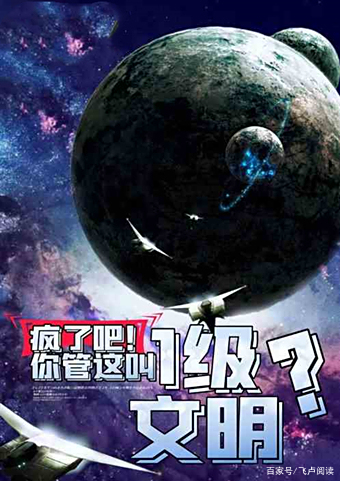 飞卢手机充值破解版(飞卢破解版下载如何用)