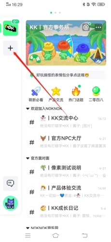 87彩店安卓低版本(87彩店app下载当下)