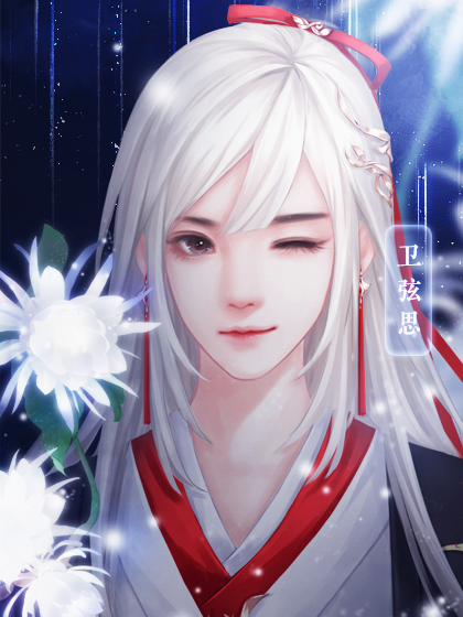 亡城下西游破解版橙光()