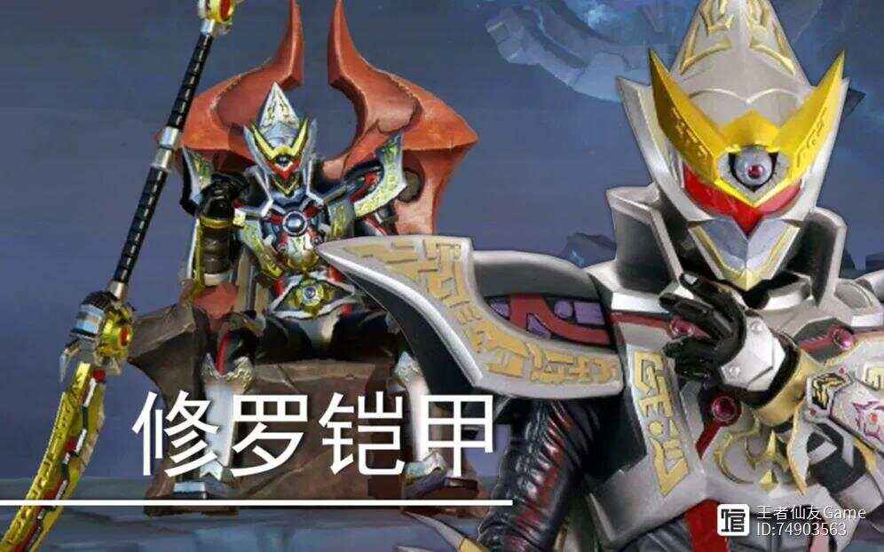 铠甲勇士新版叫什么(新版的铠甲勇士动画片)