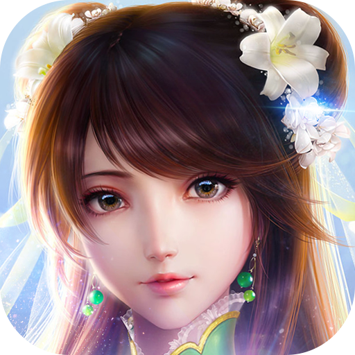 梦幻仙缘御剑诛仙手游(梦幻诛仙手游仙缘任务攻略最新)