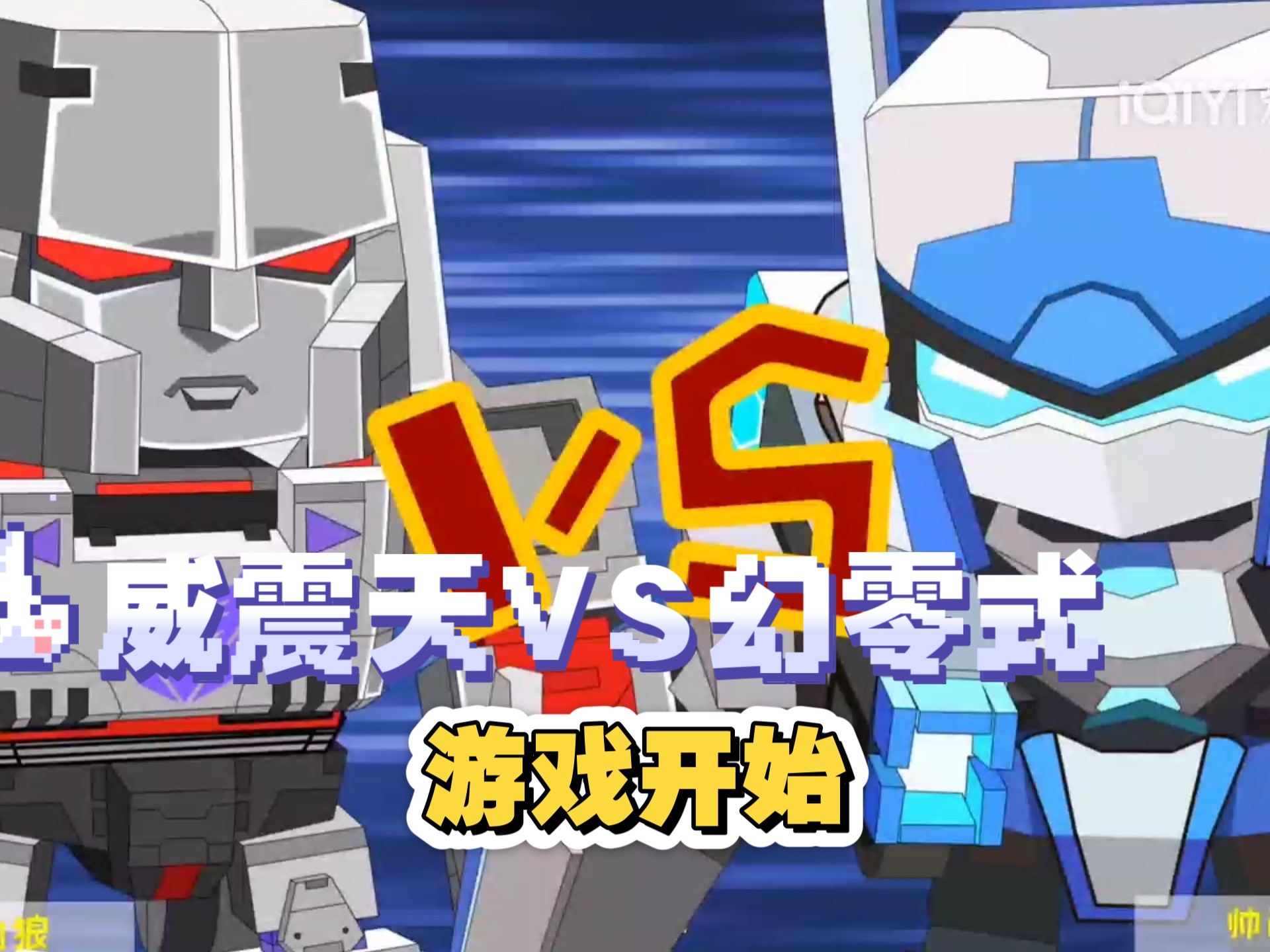 迷你世界对战辅助(迷你世界对战辅助器下载)