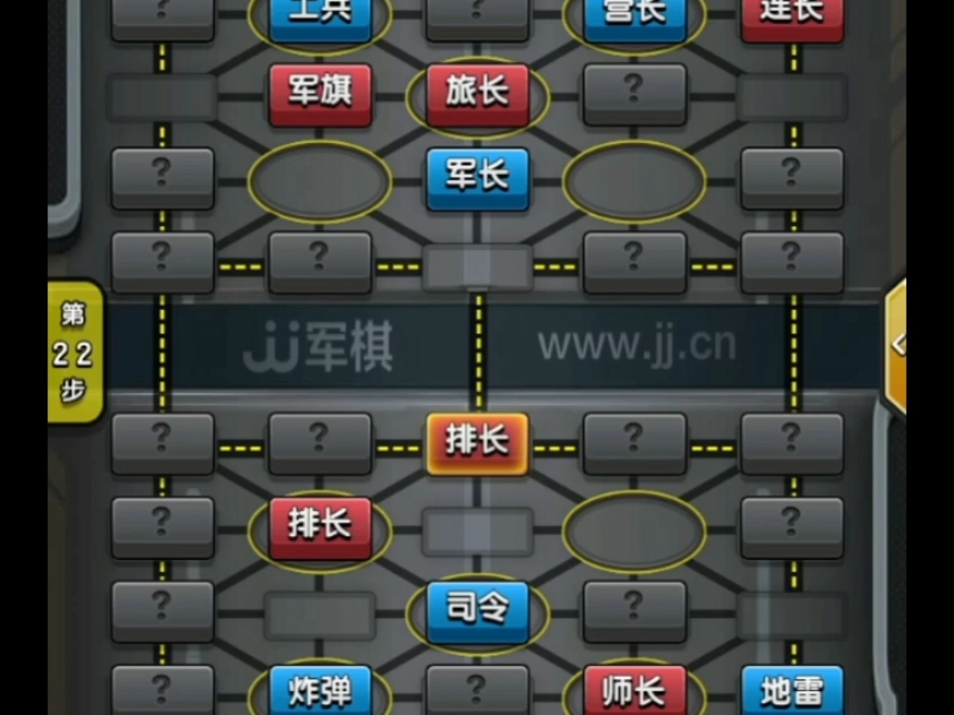 军旗暗翻攻略(军旗暗旗游戏怎么摆放)