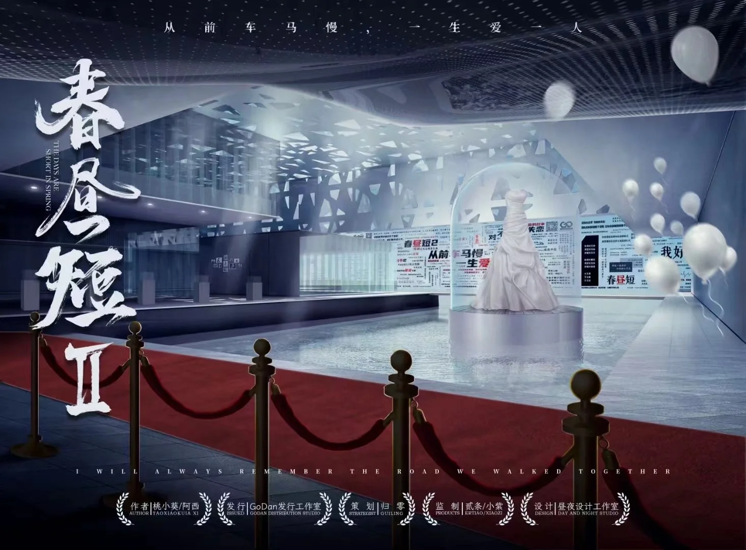 念念难安破解版(念念心安小说txt)